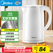 美的（Midea）電熱水壺家用燒水壺 2升大容量 304不銹鋼0涂層 1800W快速加熱 雙層防燙MK-SH20M320