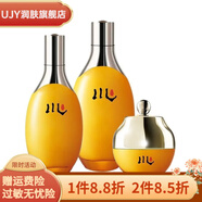 chen川【官方】化妝品正牌凝潤煥顏水乳霜原彈力提升膠原蛋白護膚品女保 15