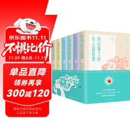 優(yōu)雅女人枕邊書全6冊卡耐基寫給女人的一生男人來自金星提升女人智慧與正能量 女性成功勵志氣質(zhì)魅力能