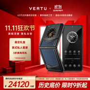 VERTU威圖緯圖奢品手機IRONFLIP新款A(yù)I智能體手機旗艦小折疊屏手機全網(wǎng)通5g智能高端商務(wù)禮物補貼 紳士藍【七倉速發(fā)】 官方標配
