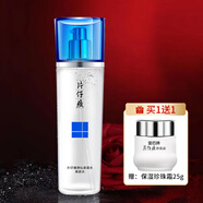 片仔癀（PIEN TZE HUANG） 仙泉凝水保濕柔膚水120ml鎖水保濕爽膚水滋潤改善干粗糙化妝品 仙泉柔膚+珍珠霜