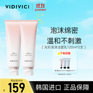 VIDIVICI洗面奶氨基酸玫瑰光彩潔面乳深層清潔控油保濕120ml2支裝