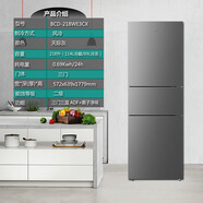 美菱 BCD-210L3CX節能小型家用三開(kāi)門(mén)小冰箱直冷省電定頻官旗 尾貨 美菱218升三門(mén)風(fēng)冷無(wú)霜