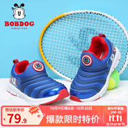 巴布豆（BOBDOG）毛毛蟲童鞋秋冬季男童軟底休閑鞋兒童運(yùn)動鞋女 皇家藍(lán)（二棉） 26 適合腳長15.8cm