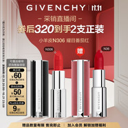 紀梵希（Givenchy）【采銷直播間】小羊皮N306番茄紅口紅唇膏生日禮物 雙十一狂歡購