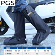 普戈斯（PUGESI）防水鞋套防滑耐磨防雨鞋套男女水鞋套加厚雨靴腳套雨天便攜水靴套 高筒黑色【加厚款】1-028 S【36-37鞋碼】運(yùn)動(dòng)鞋大一碼