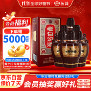 汾酒 老白汾10 清香型白酒 45度 475ml*6瓶整箱裝 宴請(qǐng)自飲 升級(jí)版