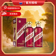 茅臺（MOUTAI）茅臺迎賓酒 53度 醬香型 白酒 新包裝 53度 500mL 2瓶 雙瓶裝（含禮袋）