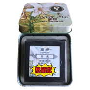 南娜手工皂茶樹痘控油補水保濕洗臉精油潔面皂 竹炭