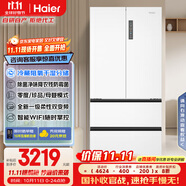 海爾（Haier）盛宴510升法式多門電冰箱大容量白色一級能效風(fēng)冷無霜電冰箱家用BCD-510WGHFD59WVU1國家補貼20%