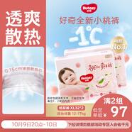 好奇（Huggies）鉑金裝小桃褲紙尿褲XL64片(12-17kg)加大號尿不濕【消暑散熱】