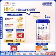 愛他美（Aptamil）德國白金版HMO 幼兒配方奶粉2+段 (2歲及以上) 800g 德愛白金