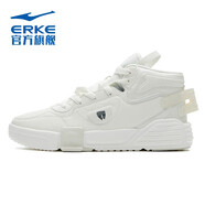 鴻星爾克一人之下聯(lián)名款奇彈男鞋高幫夜光情侶流光板鞋男休閑鞋潮運動(dòng)鞋女 橡芽白/正黑色（男款） 44