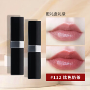 香奈兒（Chanel）coco bloom可可小姐口紅炫色銀管唇膏送女友老婆閨蜜生日禮物禮盒 112 炫色奶茶【一支裝】 配送禮盒禮袋