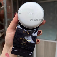 亦博【官方店鋪】亦博亦博亦博IOPE艾諾碧C13c21象牙白一正 C13適合偏白皮膚一正一替