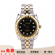 【二手95新】帝舵(TUDOR)經(jīng)典系列 自動(dòng)機(jī)械男表18K鍍金不銹鋼鑲鉆 日星期雙歷 二手帝舵男表 M21013-0005鉆刻黑盤間金38