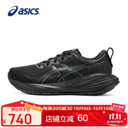 亞瑟士（ASICS）男鞋跑步鞋GEL-CUMULUS 27輕質(zhì)回彈緩震透氣運(yùn)動(dòng)跑鞋1011B960