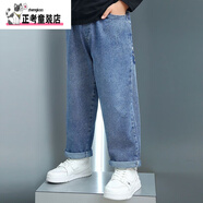 NAOISKEY?腦斯基胖孩子男童女童牛仔褲春秋裝冬加絨加厚加肥加大寬松大碼彈力長褲 藍(lán)色 140  建議60-80斤