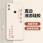 達(dá)諾爾小米mix2s手機殼m1×2S保護套新款全包防摔男女款新品液態(tài)硅膠超薄軟殼個性創(chuàng)意時尚外殼 古董白(諸事皆順)送鋼化膜 小米mix2S