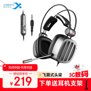 西伯利亞（XIBERIA） S21電腦頭戴式電競游戲耳麥主播不求人吃雞聽聲辨位絕地求生有線耳機(jī)帶麥 S21灰色3.5mm（手游版/手機(jī)版）