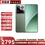 小米15 小米15pro  二手5G手機(jī) 徠卡光學(xué)Summilux高速鏡頭 驍龍8至尊版 澎湃OS2 【小米15Pro】云杉綠【電池極佳】 16GB+512GB【贈小米原裝67w充電器】 99新