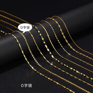 BOMP老鳳凰金店款s925純銀鎖骨鏈項(xiàng)鏈細(xì)款裸鏈女無(wú)吊墜素鏈子萬(wàn)能替換 #20 O字鏈(萬(wàn)能鏈50厘米)金色