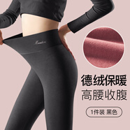 美·雅·挺保暖褲女德絨秋褲秋冬大碼無(wú)痕高腰顯廋加絨褲線(xiàn)褲打底緊身襯褲 【德絨保暖】黑色 3XL 【建議150-175斤】