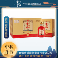 牛欄山 百年京味小壇 固態(tài)純糧 濃香型白酒 順義產(chǎn)區(qū) 52度 500mL 6瓶 暖金整箱裝
