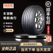 民尖好貨瑪吉斯(MAXXIS)輪胎 MA510 汽車輪胎 225/55R17 97V 別克君威君越