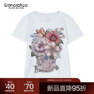 達(dá)衣巖（Donoratico）達(dá)衣巖簡約浪漫2025夏新品休閑風(fēng)棉質(zhì)平文肌理提花叢林印花T恤女 孤帆本白 S