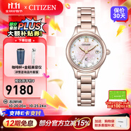 西鐵城（CITIZEN）手表女士XC系列多局電波表光動(dòng)能萬年歷時(shí)尚手表情人節(jié)禮物 ES9497-88X 27mm