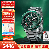 西鐵城（CITIZEN）藍(lán)天使男表PROMASTER光動(dòng)能運(yùn)動(dòng)商務(wù)手表男七夕禮物送男友 CB5004-59W綠色表殼+鬧鈴