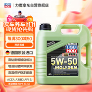 力魔（LIQUI MOLY）德國原裝進口 魔法基因機油 5W-50 A3/B3 4L 汽車用品
