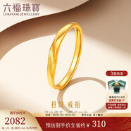 六福珠寶 足金閃砂扭紋黃金戒指實(shí)心活口戒 計(jì)價(jià) 約1.91克