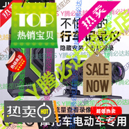 九音摩托車行車記錄儀電動車前后雙錄攝頭高清隱式手機互聯(lián) 高清雙攝+無卡