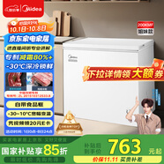 美的（Midea）【升級減霜】200升以上家用小冰柜冷藏冷凍保鮮冷柜一級節能母乳小型冰箱BD/BC-203KMB(E)國家補貼