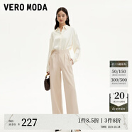 VEROMODA休閑褲秋新款高腰豎坑條壓褶寬松闊腿褲休閑33PL013 咖啡白色 155/60A/XS