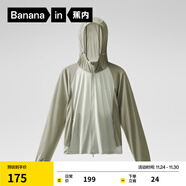 蕉內涼皮3系防曬衣女士拼色防曬服冰絲短款外套夏季 海沫綠拼黑茶青 L