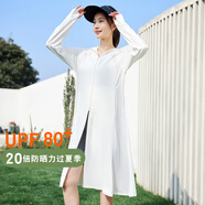 翊尚美長款防曬衣女冰絲2025夏季新款防紫外線全身防曬服連帽長袖騎行 白色【高倍防曬涼感黑膠大帽檐】 均碼 【推薦80-140斤】