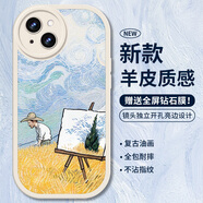 霸時代適用 iPhone13手機殼蘋果13保護套全包復(fù)古軟殼小羊皮十三防摔外殼女男款白色油畫麥田