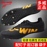 多威釘鞋田徑短跑七釘男女跑鞋專業(yè)比賽訓(xùn)練跳遠(yuǎn)鞋釘子鞋學(xué)生中長跑鞋 PD/5102A黑色7釘【輕便皮面款】 39