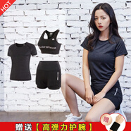 NIUKAILE瑜伽套裝女運動(dòng)服秋冬季高彈緊身服晨跑步衣健身房健身服 深灰三件套(短袖+文胸+短褲) XL（建議118-130斤）