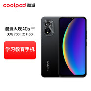 酷派（Coolpad）大觀 40s 全新國行 5G雙卡天璣700處理器18W快充5000毫安電池 黑 全網(wǎng)通5G 6GB+128GB 6.52英寸