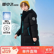 雪中飛【蓄熱】童裝兒童羽絨服男童女童純色中大童拼接羽絨服黑色160cm