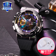 卡西歐（CASIO）G-SHOCK小鋼炮金屬表殼防震防水自動LED運動男士女士手表一對表 GM-110B-1APR
