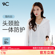 VVC防曬衣女夏季新款防曬服防紫外線薄款開衫冰絲皮膚衣外套女 簡約白