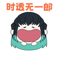 達聞西鬼滅之刃周邊 時透無一郎痛包霞柱雙肩包時透無一郎大嘴包斜夸包 時透無一郎痛包【斜靠包】