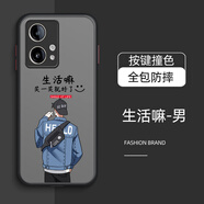 適用榮耀90GT手機殼榮耀90GT保護套膚感殼簡(jiǎn)約個(gè)性男女全包防摔文字卡通保護殼 膚感-黑色-生活嘛-男-配膜 榮耀90GT