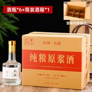 CR白酒瓶空酒瓶一斤裝白瓷酒瓶全套包裝定做茅臺鎮原漿空酒瓶子 粉紅色