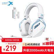 西伯利亞（XIBERIA）K03S 2.4G無線游戲耳機頭戴式 藍牙有線四模電腦電競吃雞手游耳麥 超長續(xù)航電量顯示 fps聽聲辯位 寶石藍進階版|2000mAh|邊充邊玩